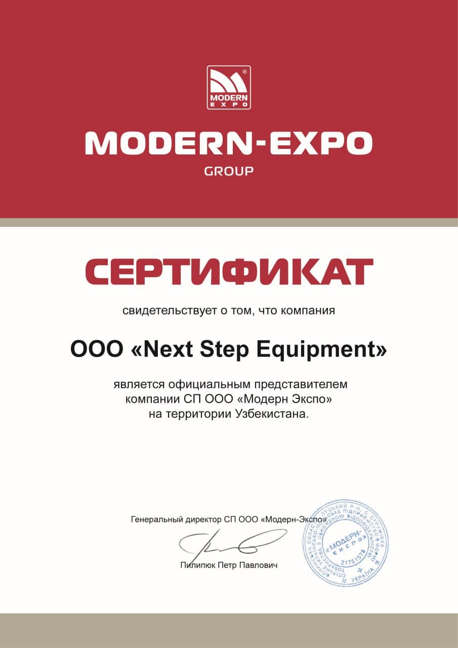 /certificates/4.jpg - профессиональное оборудование