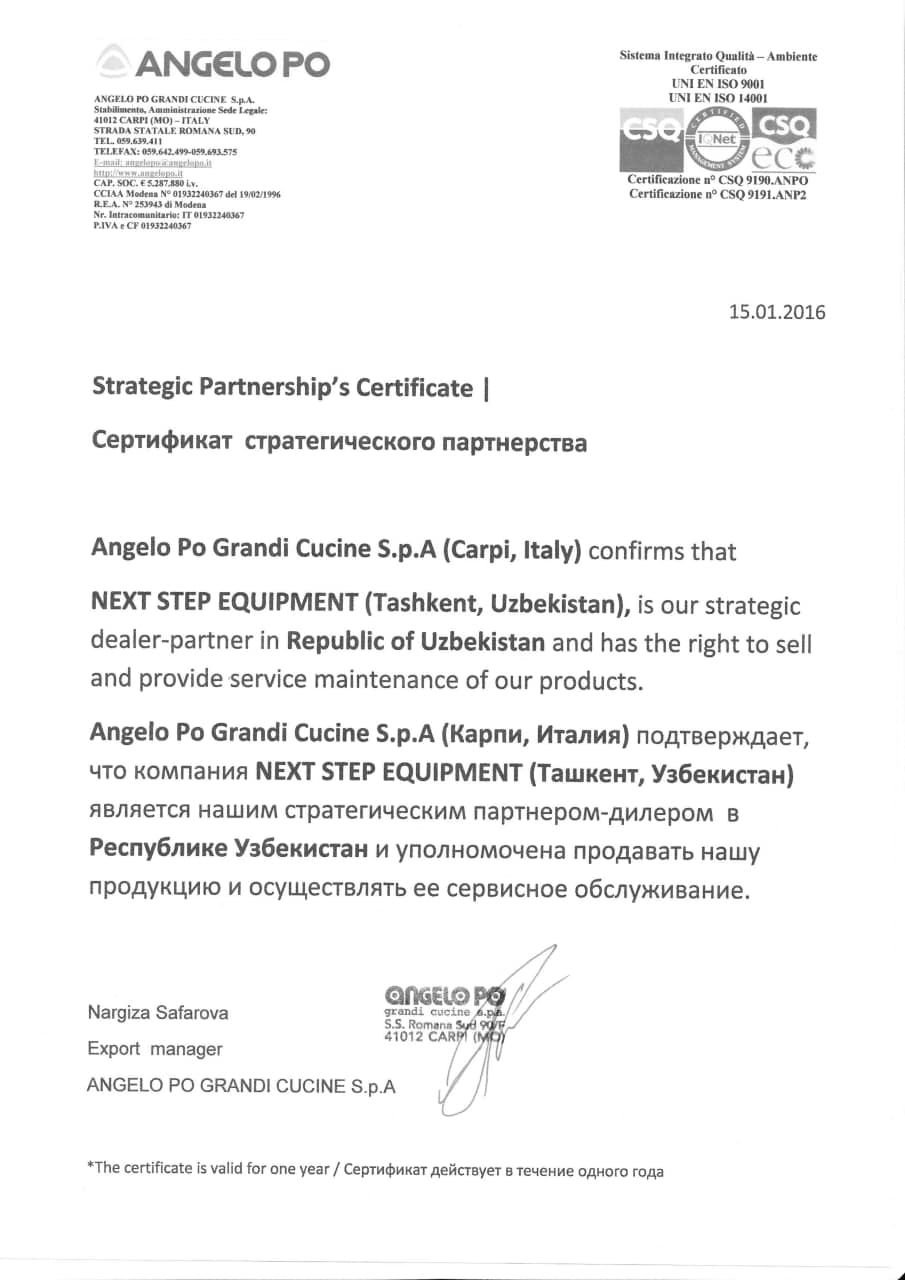 /certificates/angelopo1.jpg - профессиональное оборудование