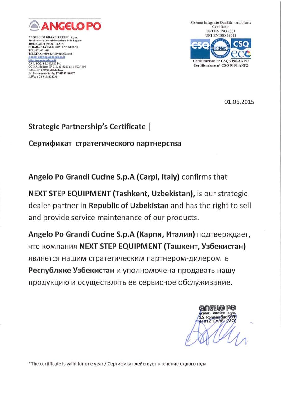 /certificates/angelopo2.jpg - профессиональное оборудование